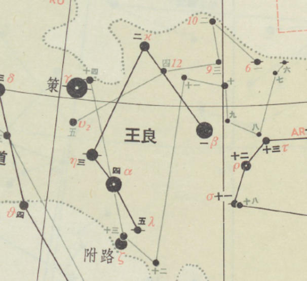 File:Wangliang and Ce Reconstructed by Yi Shitong (1981) based on Qing Star Catalogue in 18th Century.jpg
