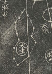 Kui in the Suzhou Star Map