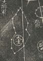 Thumbnail for version as of 15:09, 25 January 2025