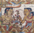 Thumbnail for version as of 06:29, 20 September 2025