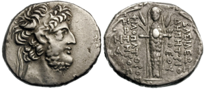 Coin dating around 100 BCE showing Derketo with fish-tail