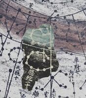 Tengshe on Cheonsang Yeolcha Bunyajido star chart