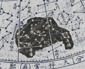 historical image of Kulou (Korea)