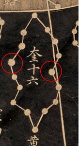 Kui in the Cheonsang Yeolcha Bunyajido