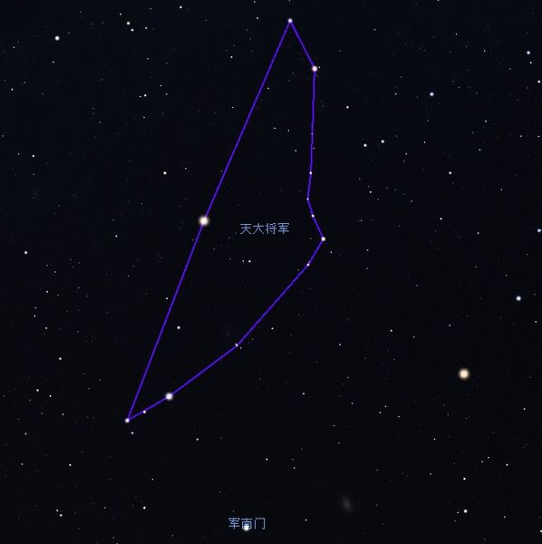File:Tianjiangjun-in-Song-Stellarium-2025.1.jpg