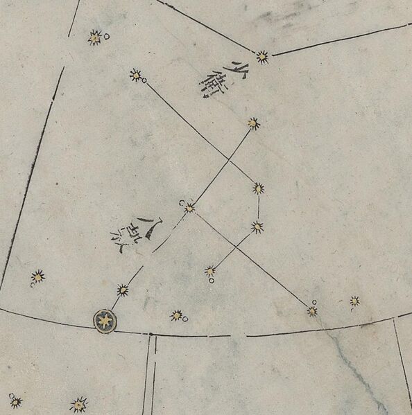 File:Bagu in Jesuits Star Map in 17th Century.jpg