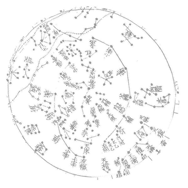 File:Purple Forbidden Palace in 18th Century Star Map.jpg