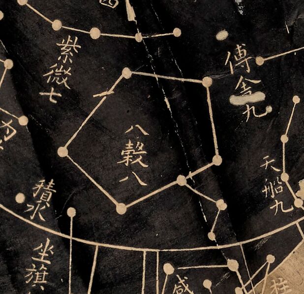 File:Bagu in Cheonsang Yeolcha Bunyajido.jpg