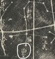 Thumbnail for version as of 03:50, 10 July 2024