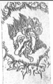Thumbnail for version as of 10:30, 20 September 2025