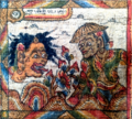 Thumbnail for version as of 10:31, 20 September 2025