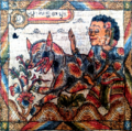 Thumbnail for version as of 07:12, 20 September 2025