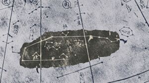historical image of Kulou (China, Suzhou Map)