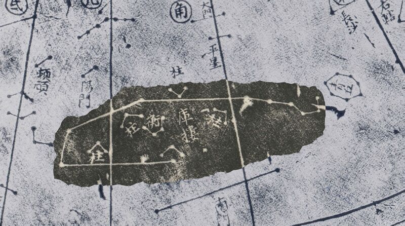 File:Kulou on the Suzhou Star Map.jpg