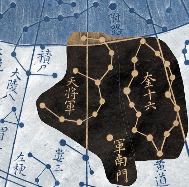 File:Junnanmen, Tiandajiangjun and Kui on Cheonsang Yeolcha Bunyajido.jpg