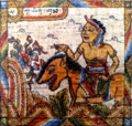 Thumbnail for version as of 06:48, 20 September 2025