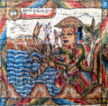Thumbnail for version as of 10:27, 20 September 2025