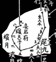 Wei in Geziyuejintu